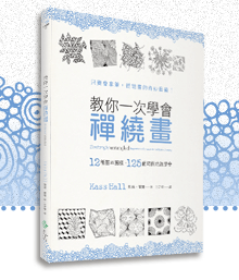 書封