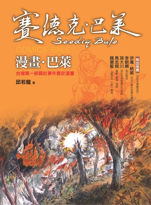 書封
