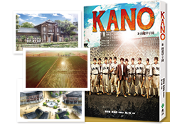 前進甲子園書封+贈品