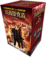 書封