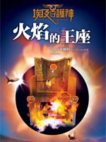 書封
