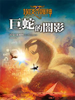 書封