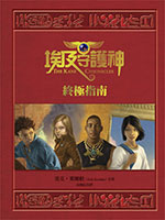 書封