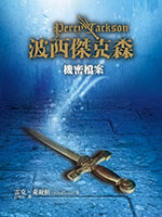 書封