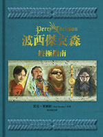書封