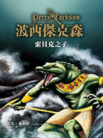 書封