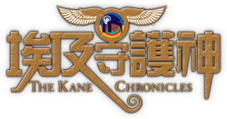 埃及守護神