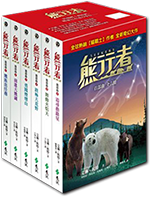 埃及守護神(全三冊)