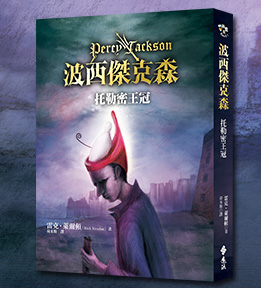 書封