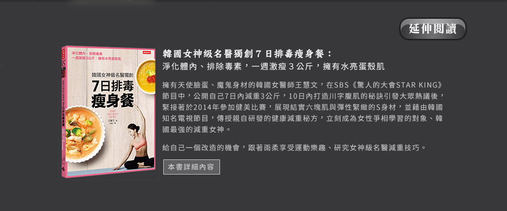 連結書籍頁或購物車