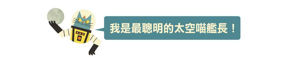 太空喵艦長：星際奇航,班．紐曼