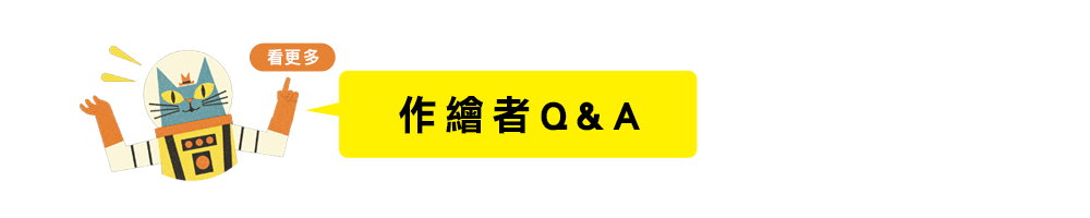 太空喵艦長：星際奇航,班．紐曼