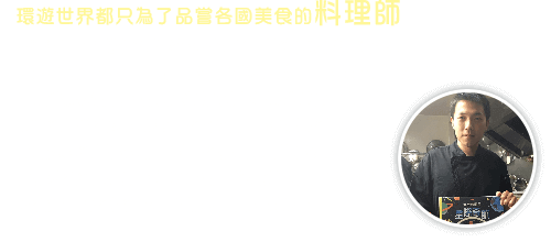 太空喵艦長：星際奇航,班．紐曼