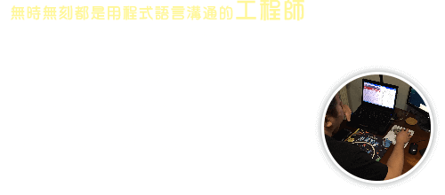 太空喵艦長：星際奇航,班．紐曼