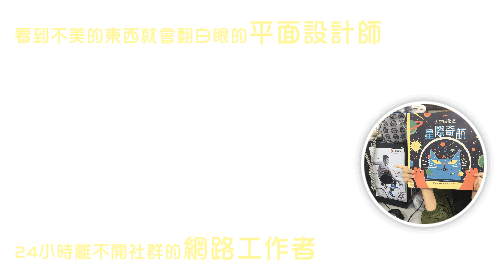 太空喵艦長：星際奇航,班．紐曼