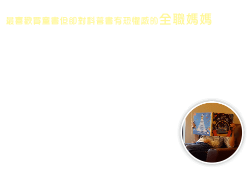 太空喵艦長：星際奇航,班．紐曼