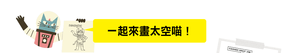 太空喵艦長：星際奇航,班．紐曼