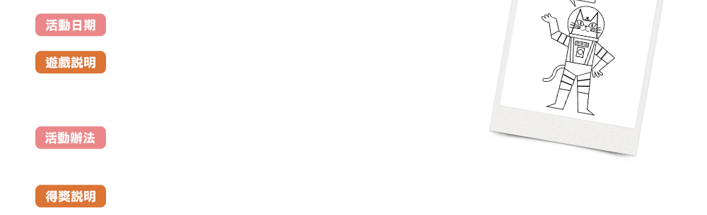 太空喵艦長：星際奇航,班．紐曼