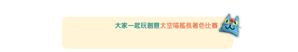 太空喵艦長：星際奇航,班．紐曼