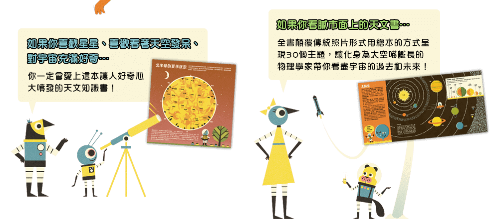 太空喵艦長：星際奇航,班．紐曼
