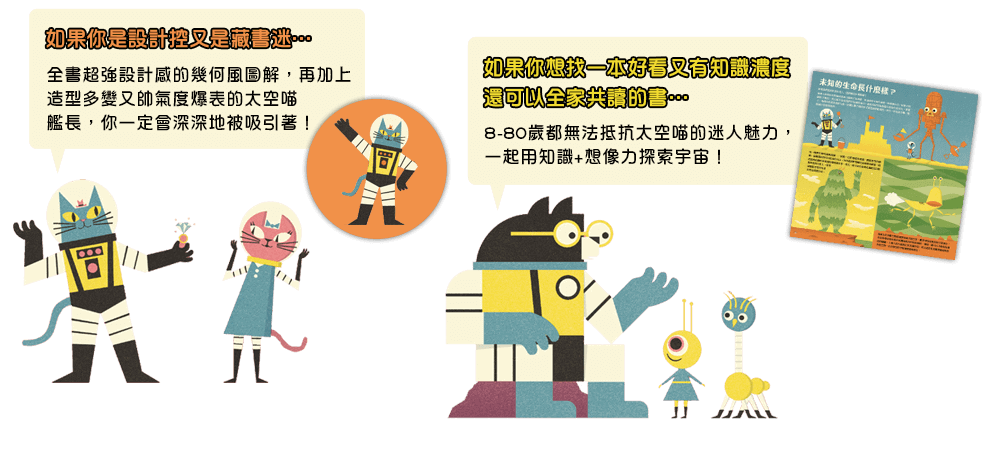 太空喵艦長：星際奇航,班．紐曼