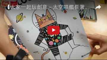 太空喵艦長：星際奇航,班．紐曼