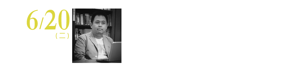 在東洋的時間裡：鐵道、日本推理與現代犯罪 / 陳國偉 