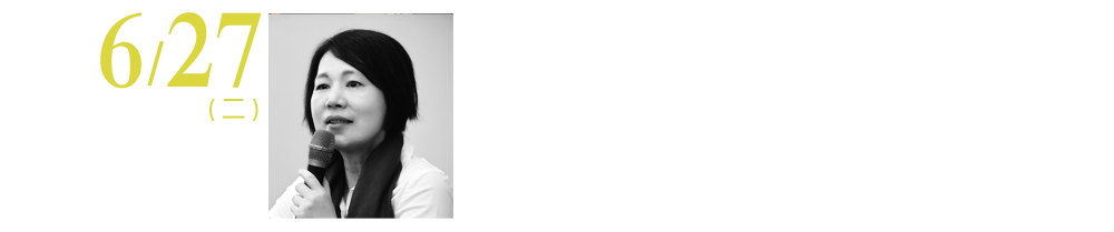 在關西的鐵道上，遇見文學  ──關於宮本輝、山崎豐子、梶井基次郎或其他 / 陳蕙慧