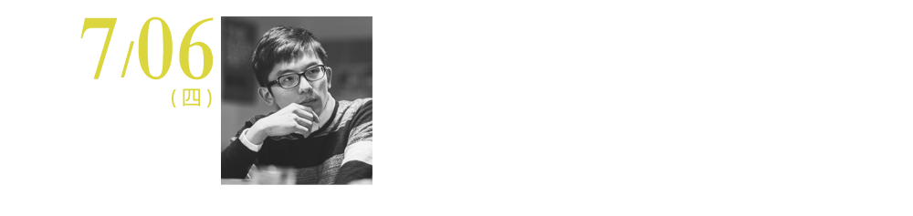 日本鐵道文學改編漫談：以《銀河鐵道之夜》為中心 / 盛浩偉