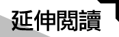 ex-bar