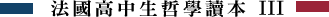 head1-t1