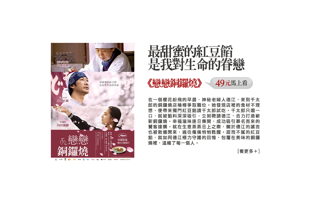 一隅有花推薦書《他們熱愛的生活，我嚮往的創意人生》、《哲學的40堂公開課：從「提問的人」蘇格拉底到電腦之父圖靈，與大師一起漫步的哲學小旅程》