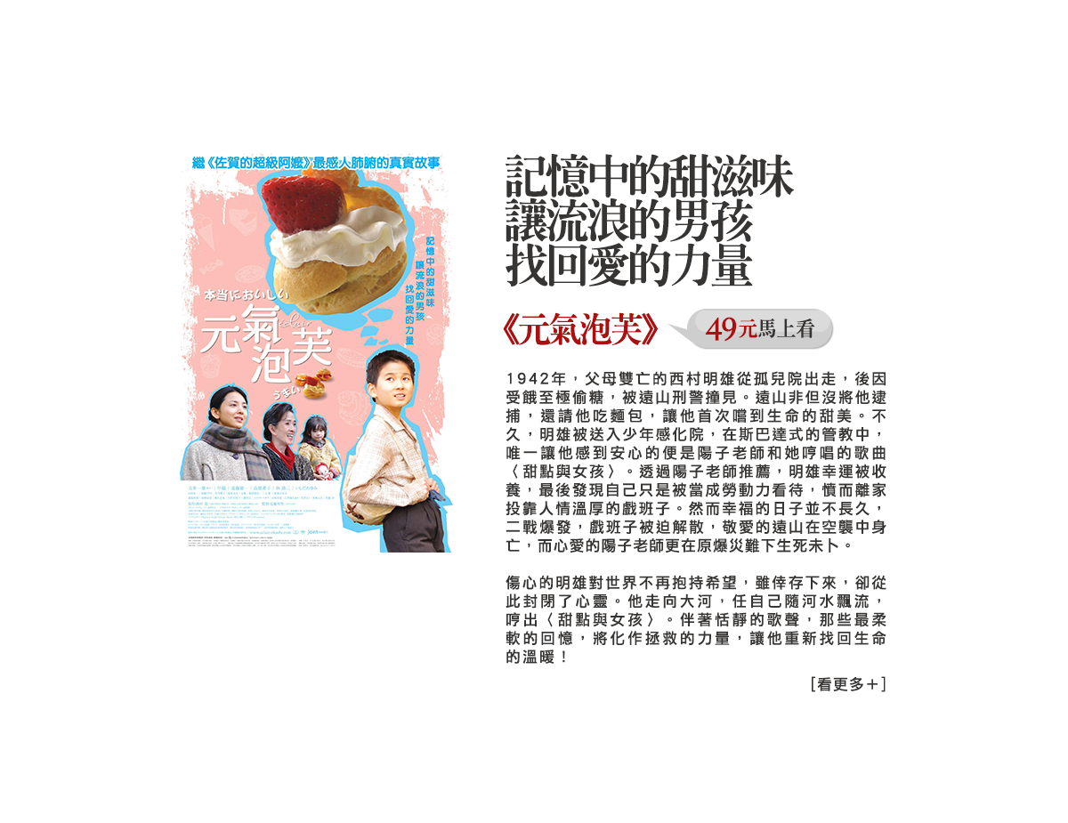 小事生活洪平珊(阿好)推薦書《當和尚遇到鑽石：一個佛學博士如何在商場中實踐佛法》、《給予：華頓商學院最啟發人心的一堂課》