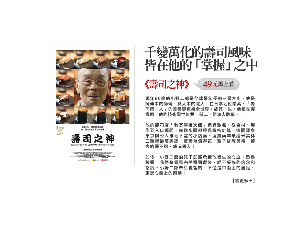 曬太陽洋食小館極任性老闆娘黃育芯推薦書《田園之秋》、《森林祕境：生物學家的自然觀察年誌》