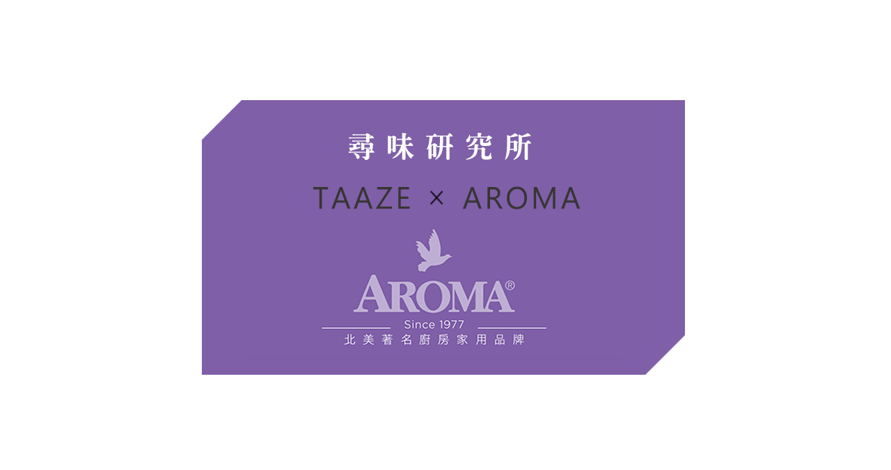 【讀冊學堂】開一家小店系列講座—活下來的實踐者