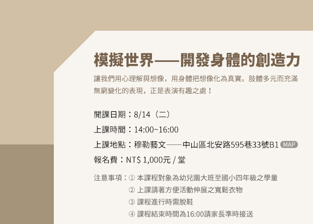 想像力