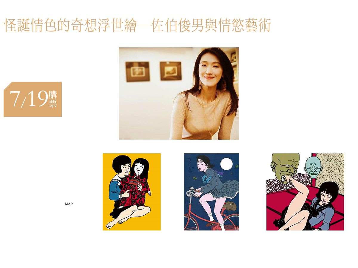 舊香居店主吳卡密