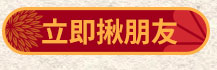 立即揪朋友成為讀冊生活二手書賣家