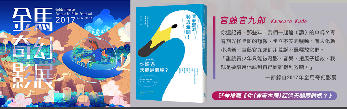 宮藤官九郎