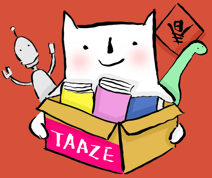 TAAZE 過年出貨須知