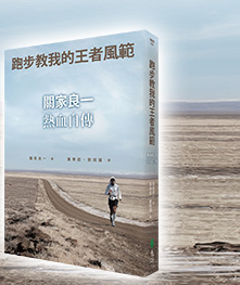 書封