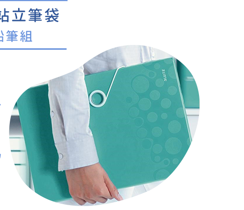 WOW收納資料夾系列