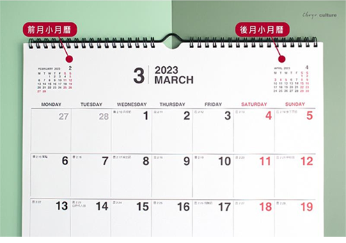 珠友文化｜吊掛式月曆／3年
