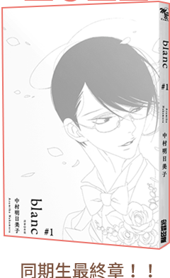 2022
同期生最終章！！