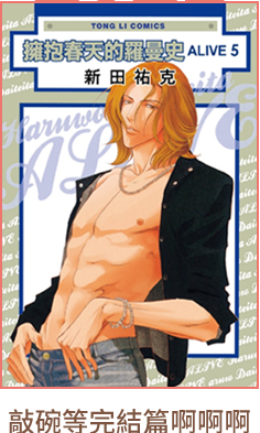 2021
敲碗等完結篇啊啊啊