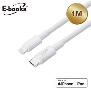 Type C to Lightning快充傳輸線1M