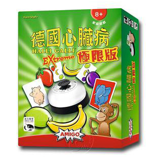 德國心臟病極限版 Halli Galli Extreme－中文版