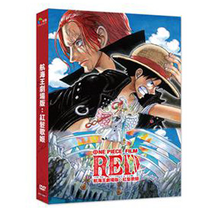 航海王劇場版：紅髮歌姬 DVD