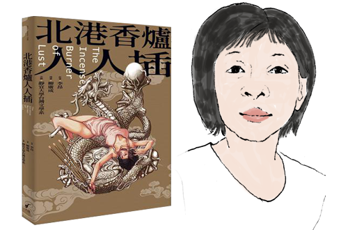 北港香爐人人插