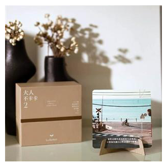 《be Better大人不卡卡 2》人生整理風格套卡